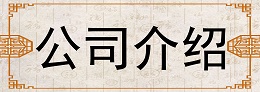 ՉC(j)N